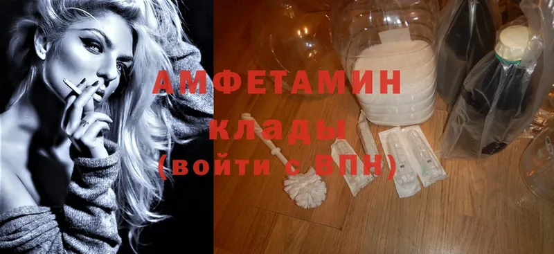 darknet как зайти  Разумное  Амфетамин Розовый  OMG зеркало 