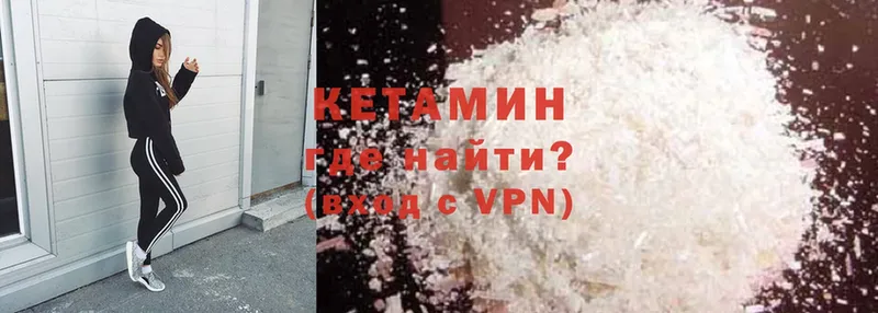 закладка  мега ссылка  Кетамин ketamine  Разумное 