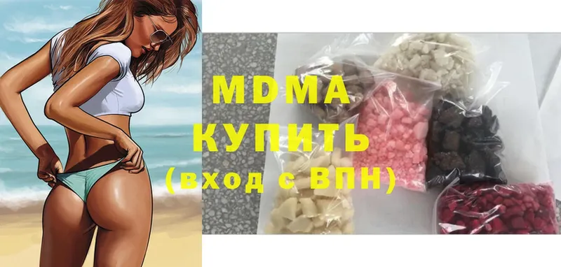 наркошоп  гидра как войти  MDMA молли  Разумное 